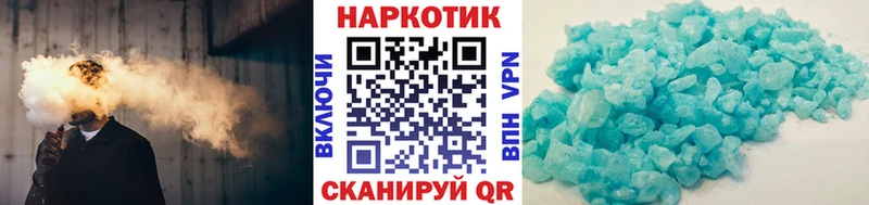 Наркотические вещества Межгорье Амфетамин  COCAIN  Мефедрон  Конопля  Гашиш 