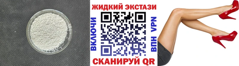БУТИРАТ BDO купить цена Межгорье