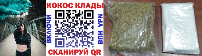 OMG рабочий сайт  купить   Межгорье  Кокаин 99% 