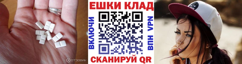 Ecstasy 300 mg  Межгорье 