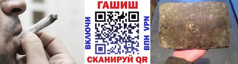 цена   Межгорье  ГАШ ice o lator 