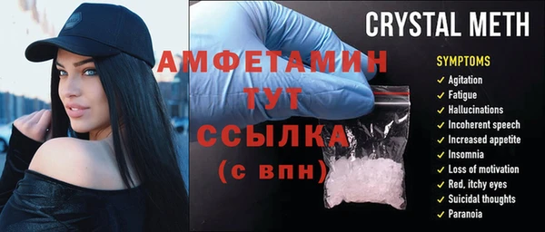 MDMA Premium VHQ Алексеевка