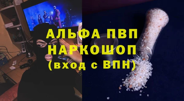 MDMA Premium VHQ Алексеевка