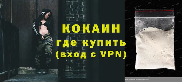 альфа пвп Переславль-Залесский