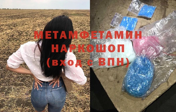 MDMA Premium VHQ Алексеевка