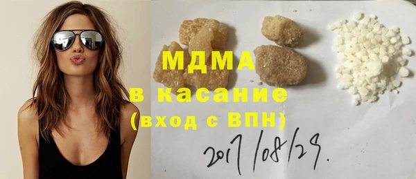 MDMA Premium VHQ Алексеевка