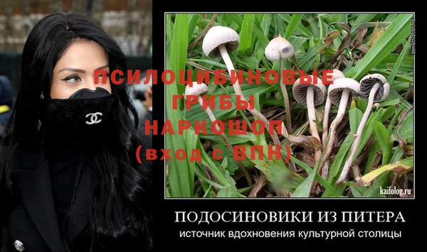 MDMA Premium VHQ Алексеевка