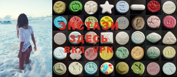 MDMA Premium VHQ Алексеевка