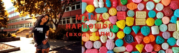 MDMA Premium VHQ Алексеевка