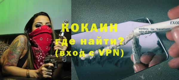 мефедрон Пересвет