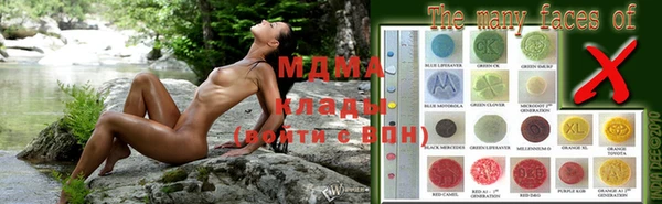 MDMA Premium VHQ Алексеевка