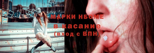 альфа пвп Переславль-Залесский