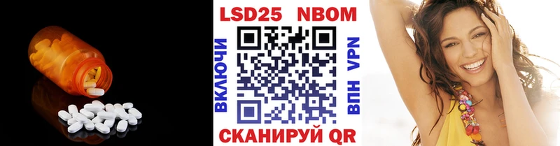 где найти наркотики  Межгорье  Лсд 25 экстази кислота 
