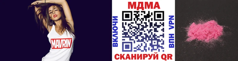 МДМА Molly  ссылка на мегу ссылка  сайты даркнета как зайти  Межгорье 
