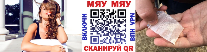 МЯУ-МЯУ VHQ  Межгорье 