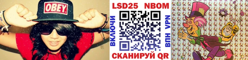 купить наркотик  Межгорье  Марки N-bome 1,8мг 