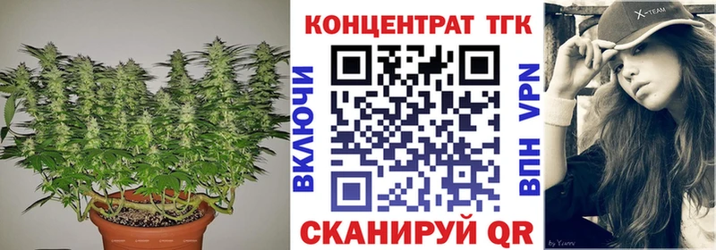 Дистиллят ТГК гашишное масло  Межгорье 